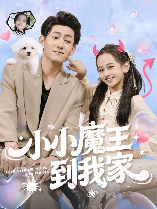 白头山电影演员表介绍图片大全