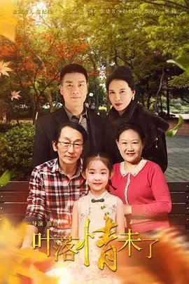 泰剧《隐欲囚笼》第三集在线看免费高清下载安装