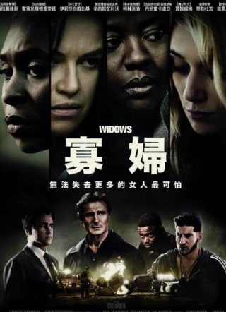 一起同过窗电影先生