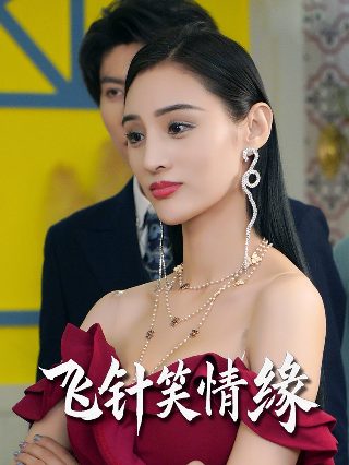 《天下无贼》免费观看高清版电影下载