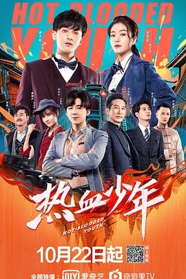 《六朝怪谈》电影免费观看中文版全集高清下载