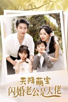 后翼弃兵第六集几分几秒