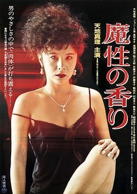 狂蟒之灾剧情