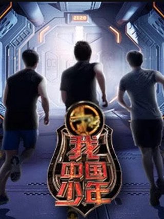 韩剧《隧道》电视剧剧情介绍大全集在线观看