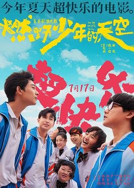 休战宣言