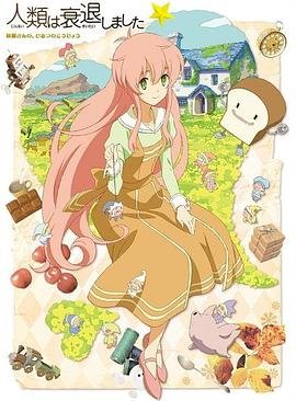 《光荣与梦想》歌曲作品简介