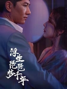 黑色丽人第三季全集免费观看高清