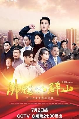 如懿传免费观看9集