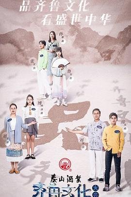 电视岳飞1986全集