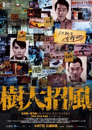香格里拉开拓异境56话