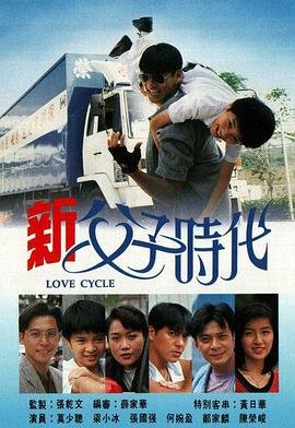 《特警队》电影完整版在线观看国语高清