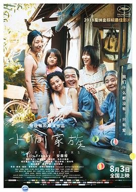 功夫战警第22集免费观看全集下载电影