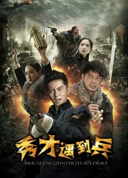 电影巧克力男孩在线观看国语高清