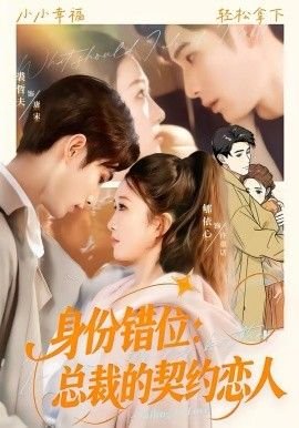 斗罗大陆2绝世唐门152集免费播放