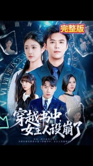 韩剧窥探 下载百度云资源