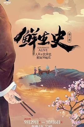 《福星闯江湖》大结局是什么样的呢视频