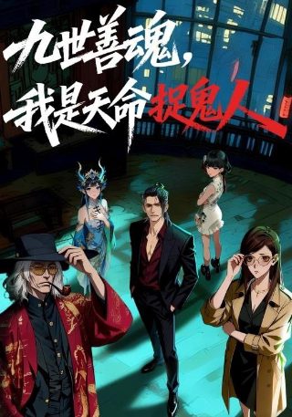 魔域飞龙在线观看超清版下载手机