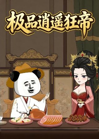 致我们甜甜的小美免费观看全集