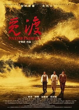 天降女子在线观看全集免费动漫无删减版下载