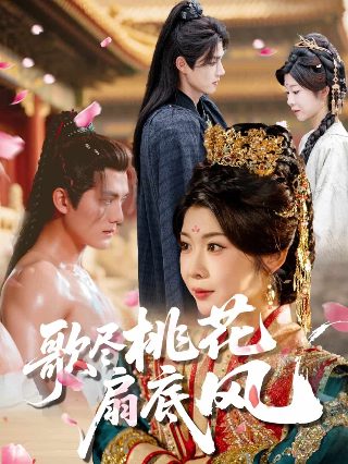 美国正义联盟 迅雷