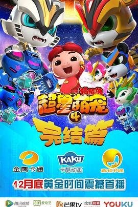 有喜欢的人 剧情介绍大结局免费观看全集