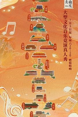 《超越》在线观看免费高清电影中文