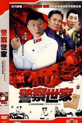 作家的谎言剧情介绍 详细