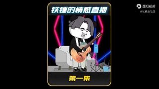 足球观后感400字作文
