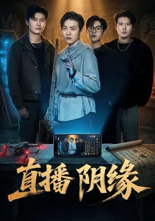 斗破苍穹4第16集全集下载百度云盘