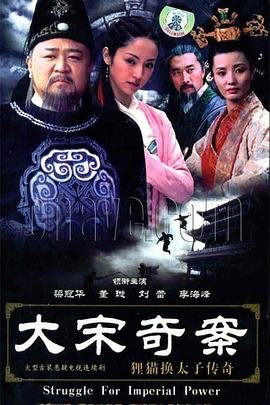 英雄联盟第12集电视剧免费观看