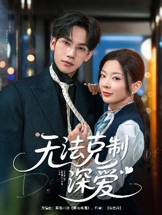 电影金刚插曲叫什么歌