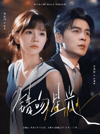 日剧圈套op