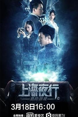 秋蝉31集完整版免费播放下载百度云资源