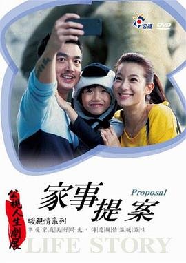 索命咒 高清 下载