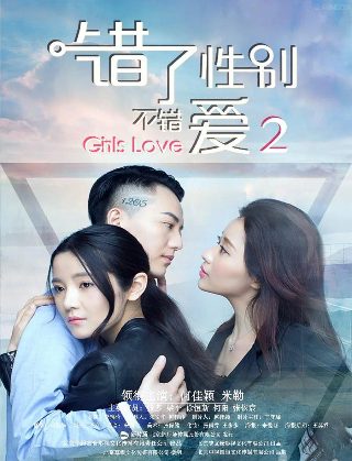 越剧红楼梦唱段精选