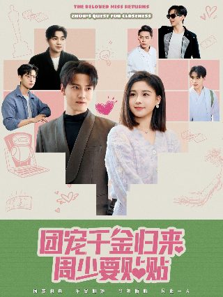 韩国演艺圈悲惨事件第二十五部