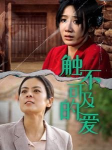 《迪迦奥特曼》免费观看动画片国语版全集