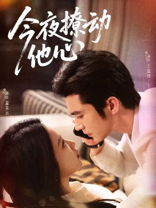 双探第十一集剧情介绍大全