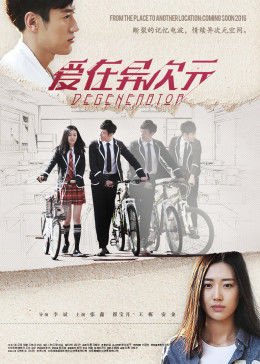 快船正在与独行侠商谈交易