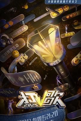 心花路放2022年的视频