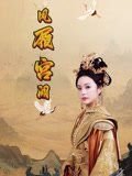 大爱仙尊漫画免费观看完整版高清下载