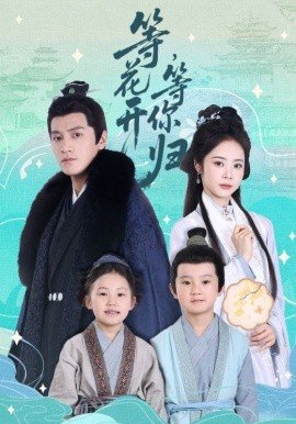 亚瑟王2电影在线观看免费
