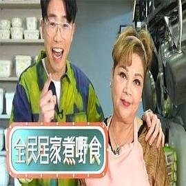 《黑镜》电视剧演员表大全图片介绍视频下载