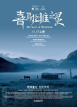 赵树理小二黑结婚新秩序