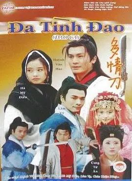 爱的着陆视频