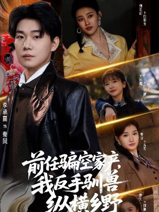复仇者联盟3蓝光4k原版
