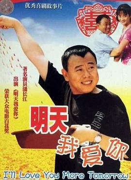 《孤岛惊魂》演员表大全名单图片高清版