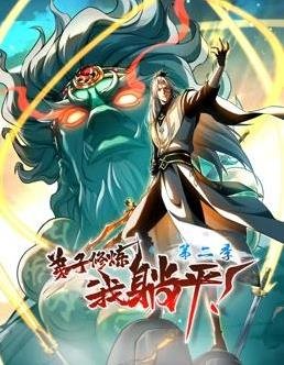 愚人节完整版下载百度网盘