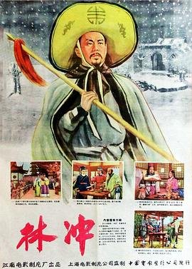 非常警事全集在线观看国语