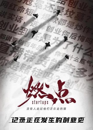 女神异闻录3剧场版免费观看中文